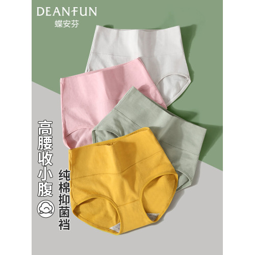 蝶安芬高腰內褲女純棉100%全棉抗菌襠夏季薄款小平角大碼女生短褲