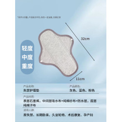 老年人防漏尿內褲墊尿床失禁神器可水洗純棉女性成人尿布護理墊貼