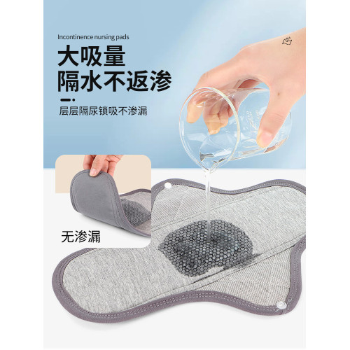 老年人防漏尿內褲墊尿床失禁神器可水洗純棉女性成人尿布護理墊貼