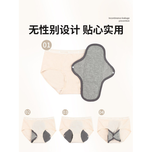 老年人防漏尿內褲墊尿床失禁神器可水洗純棉女性成人尿布護理墊貼