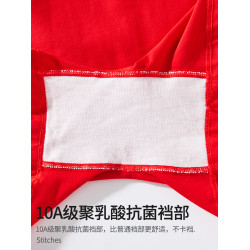 女士內褲高腰大碼全棉A類胖MM200斤本命年平角褲女大紅色結婚短褲