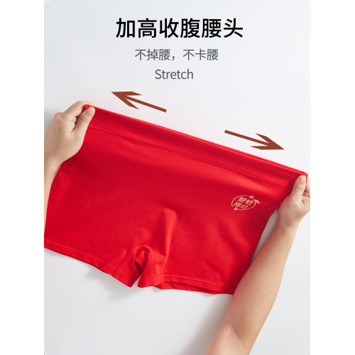 女士內褲高腰大碼全棉A類胖MM200斤本命年平角褲女大紅色結婚短褲