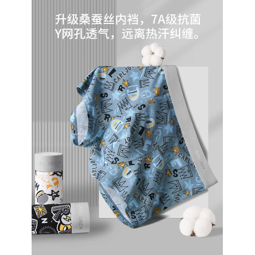 南極人內褲男純棉抗菌青少年運動寬鬆大碼潮流印花平角褲頭夏薄款