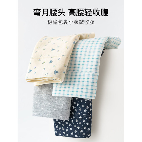 七色紡純棉平角內褲女士無痕全棉抗菌加長襠女式中高腰小四角短褲