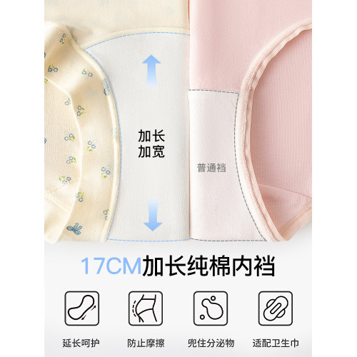七色紡純棉平角內褲女士無痕全棉抗菌加長襠女式中高腰小四角短褲