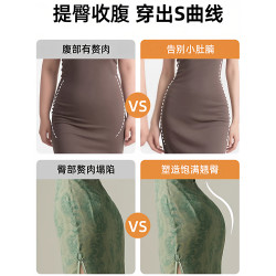 貓人紅色高腰提臀收腹內褲女2026屬馬本命年強力收小肚子塑身短褲