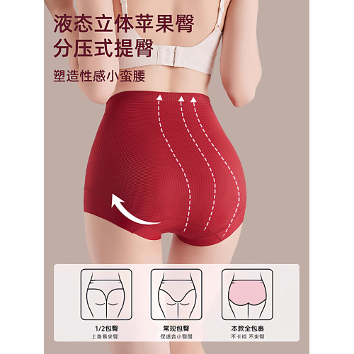 貓人紅色高腰提臀收腹內褲女2026屬馬本命年強力收小肚子塑身短褲