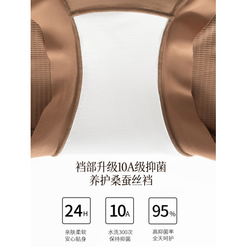 貓人紅色高腰提臀收腹內褲女2026屬馬本命年強力收小肚子塑身短褲