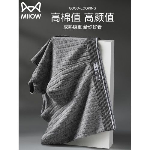 貓人男士內褲純棉男生2026新款透氣平角短褲大碼男款四角褲頭男式