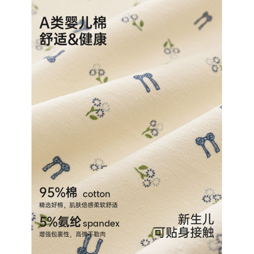 A類純棉內褲女生2026新款10A抗菌加長襠平角無痕大碼女士四角短褲