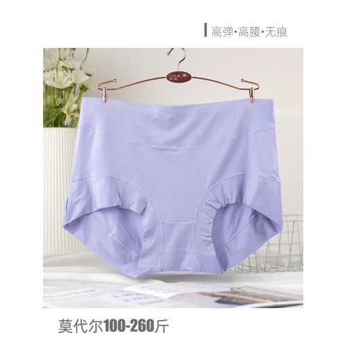 大碼內褲女平角加肥加大胖MM200斤莫代爾高腰媽媽款中老年款大紅