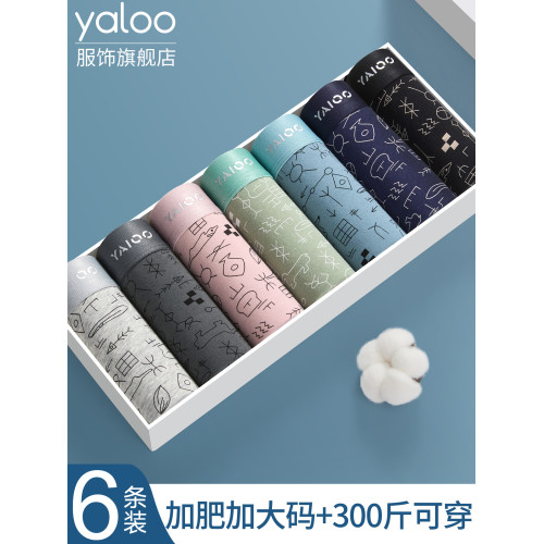 雅鹿加肥加大碼純棉男士內褲平角肥佬胖子四角短褲男生男款300斤