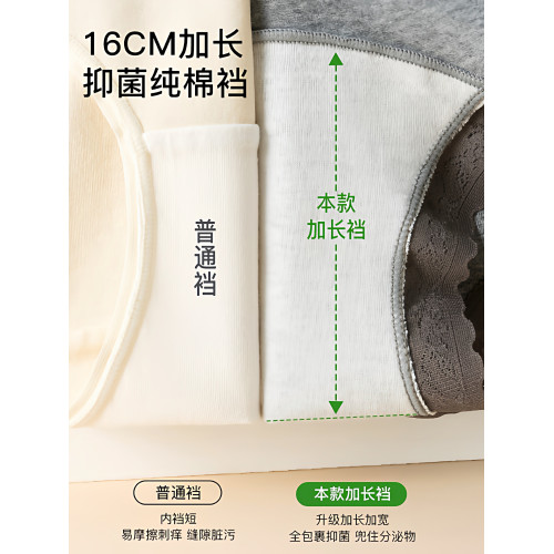 女式平角內褲女士純棉7a級抗菌加長襠少女生全棉四角短褲衩蕾絲邊