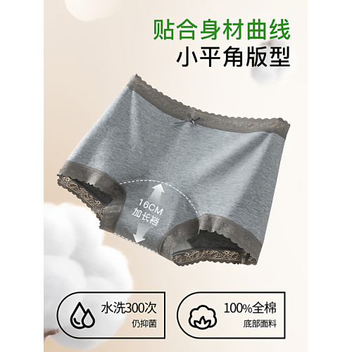 女式平角內褲女士純棉7a級抗菌加長襠少女生全棉四角短褲衩蕾絲邊