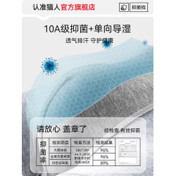 貓人男士內褲純棉抑菌四角底褲頭男生透氣大碼平角短褲衩2025新款