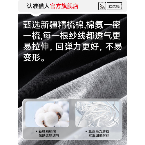 貓人男士內褲純棉抑菌四角底褲頭男生透氣大碼平角短褲衩2025新款