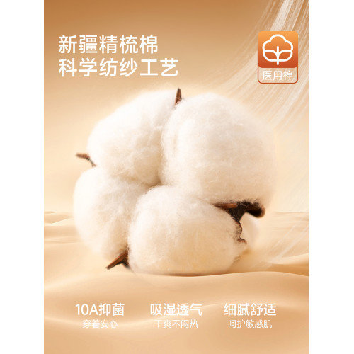 貓人男士內褲男生純棉2026新款四角短褲男款透氣全棉抗菌平角褲衩