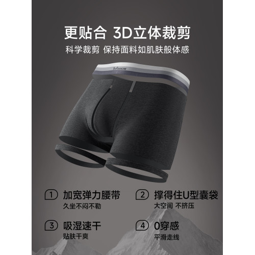 貓人男士內褲男生純棉2026新款四角短褲男款透氣全棉抗菌平角褲衩