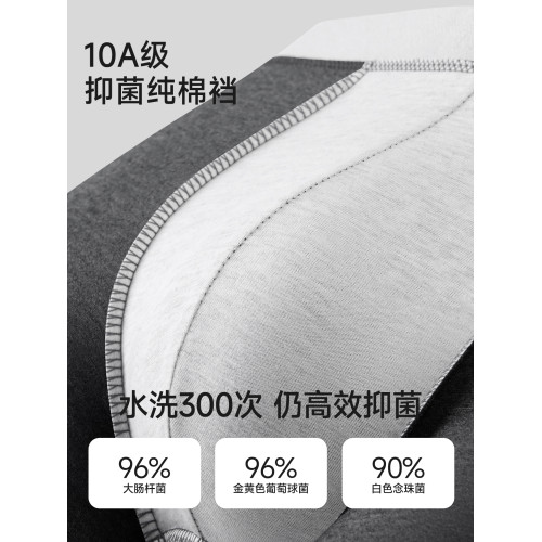 貓人男士內褲男生純棉2026新款四角短褲男款透氣全棉抗菌平角褲衩