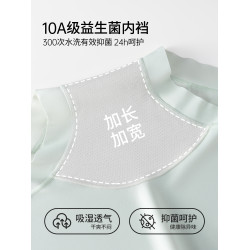 都市麗人無痕冰絲平角內褲女2025新款夏薄款10A抑菌大碼四角短褲