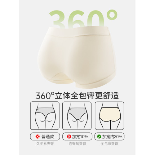 都市麗人無痕冰絲平角內褲女2025新款夏薄款10A抑菌大碼四角短褲