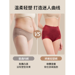 婷美本命年高腰收腹內褲女強力收小肚子桑蠶絲10A抗菌産後短褲女