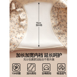 南極人A類純棉內褲女士10A抗菌全棉加長襠女生平角全包臀四角短褲