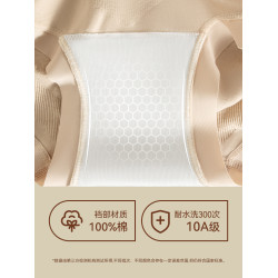 雅鹿收腹內褲女士2025新款7A抗菌純棉襠無痕不夾臀三角平角褲衩PB