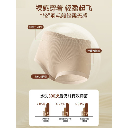 雅鹿收腹內褲女士2025新款7A抗菌純棉襠無痕不夾臀三角平角褲衩PB