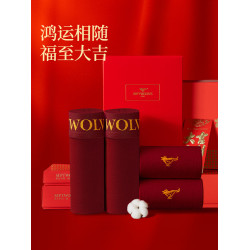 七匹狼本命年男士內褲男紅色純棉四角褲馬年結婚禮物短褲男款酒紅