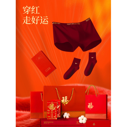 七匹狼本命年男士內褲男紅色純棉四角褲馬年結婚禮物短褲男款酒紅