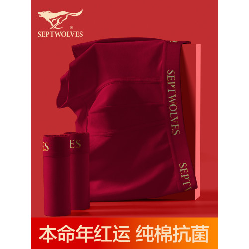 七匹狼本命年男士內褲男紅色純棉四角褲馬年結婚禮物短褲男款酒紅