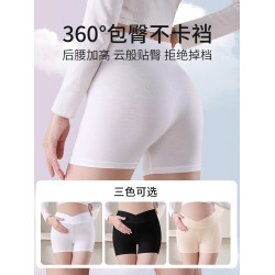 貓人孕期拍婚紗照安全褲打底褲內褲二合一夏季薄款孕婦專用內褲