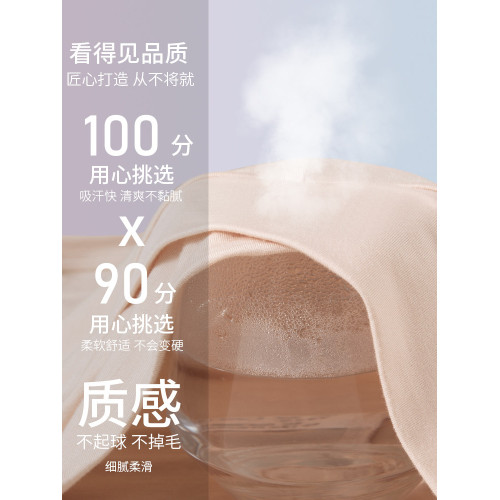 貓人孕期拍婚紗照安全褲打底褲內褲二合一夏季薄款孕婦專用內褲