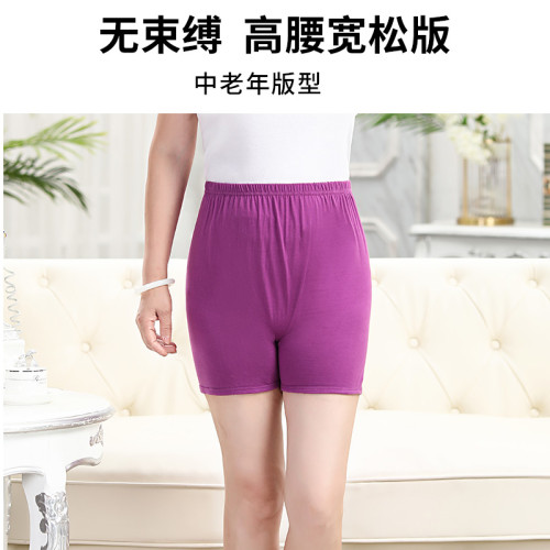 中老年女士內褲女純棉奶奶安全褲女配裙子防走光高腰全棉短褲大碼