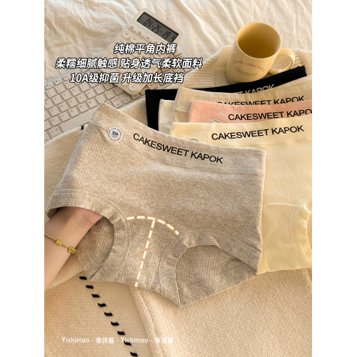 平角內褲女生10A加長棉襠2025新款中高腰四角安全褲防走光短褲頭
