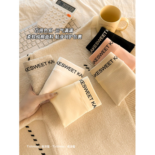 平角內褲女生10A加長棉襠2025新款中高腰四角安全褲防走光短褲頭