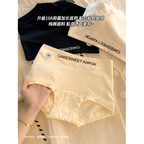 平角內褲女生10A加長棉襠2025新款中高腰四角安全褲防走光短褲頭