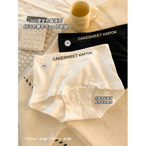 平角內褲女生10A加長棉襠2025新款中高腰四角安全褲防走光短褲頭