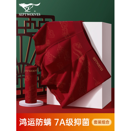 七匹狼本命年男士內褲男生平角褲頭純棉紅色結婚禮物屬馬四角短褲 七匹狼本命年男士內褲男生平角褲頭純棉紅色結婚禮物屬馬四角短褲