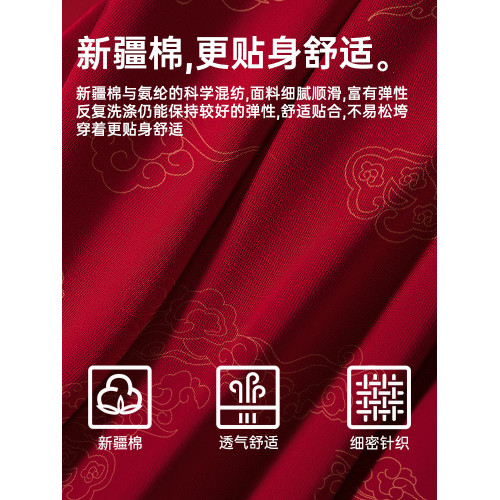 七匹狼本命年男士內褲男生平角褲頭純棉紅色結婚禮物屬馬四角短褲 七匹狼本命年男士內褲男生平角褲頭純棉紅色結婚禮物屬馬四角短褲