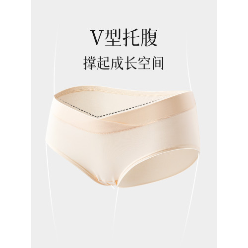 孕婦內褲純棉襠全棉抗菌A類懷孕期專用孕早期中晚期低腰托腹大碼