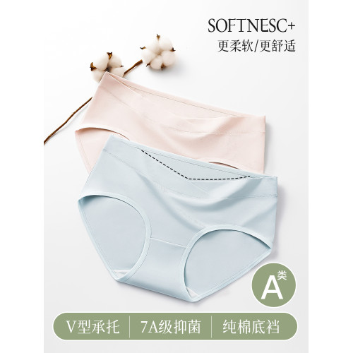孕婦內褲純棉襠全棉抗菌A類懷孕期專用孕早期中晚期低腰托腹大碼