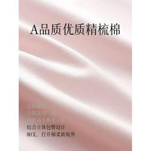 孕婦內褲純棉襠全棉抗菌A類懷孕期專用孕早期中晚期低腰托腹大碼