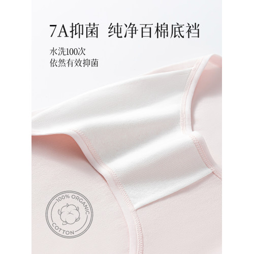 孕婦內褲純棉襠全棉抗菌A類懷孕期專用孕早期中晚期低腰托腹大碼