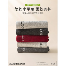 內褲女生純棉2026新款10A全棉抗菌襠胖mm大碼無痕女士四角平角褲