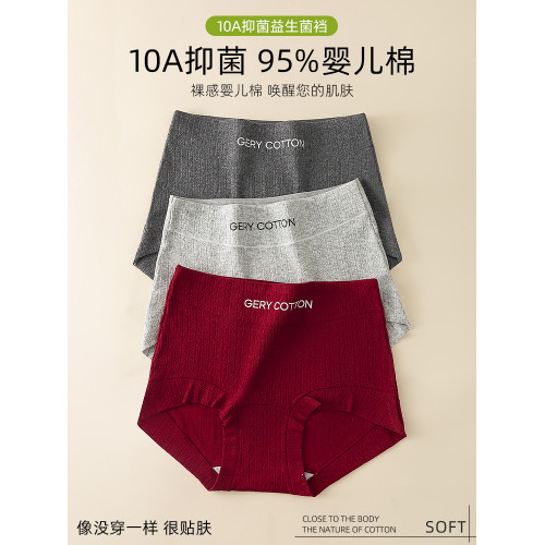 內褲女生純棉2026新款10A全棉抗菌襠胖mm大碼無痕女士四角平角褲