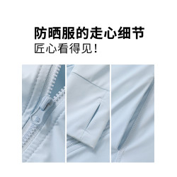藍色冰絲防曬衣女款早春2026新款修身上衣瑜珈服外套防紫外線套裝