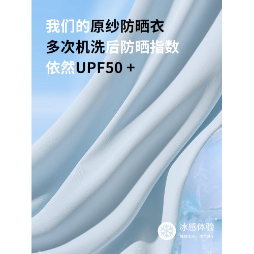 藍色冰絲防曬衣女款早春2026新款修身上衣瑜珈服外套防紫外線套裝