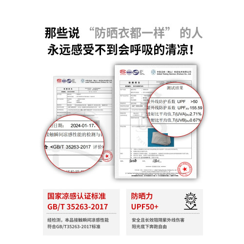 藍色冰絲防曬衣女款早春2026新款修身上衣瑜珈服外套防紫外線套裝